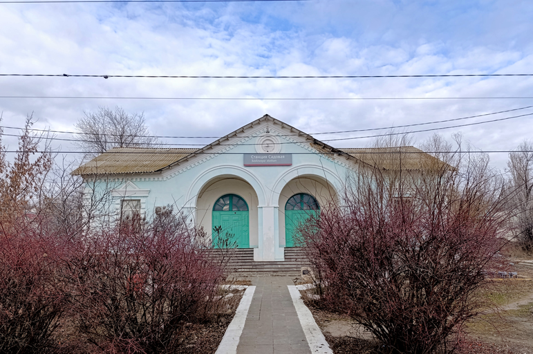 вокзал станции Садовая)